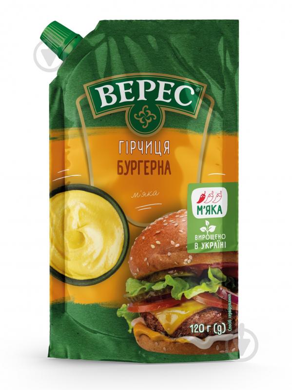Гірчиця Верес м'яка Бургерна - фото 1