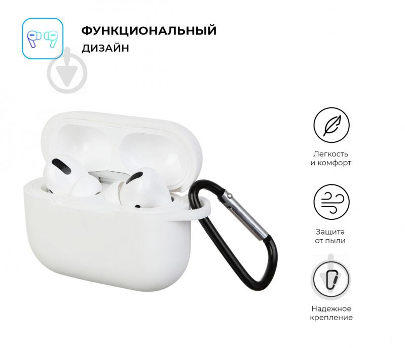 Чехол для наушников Armorstandart Silicone Case для Apple Airpods Pro white ARM56087 - фото 2