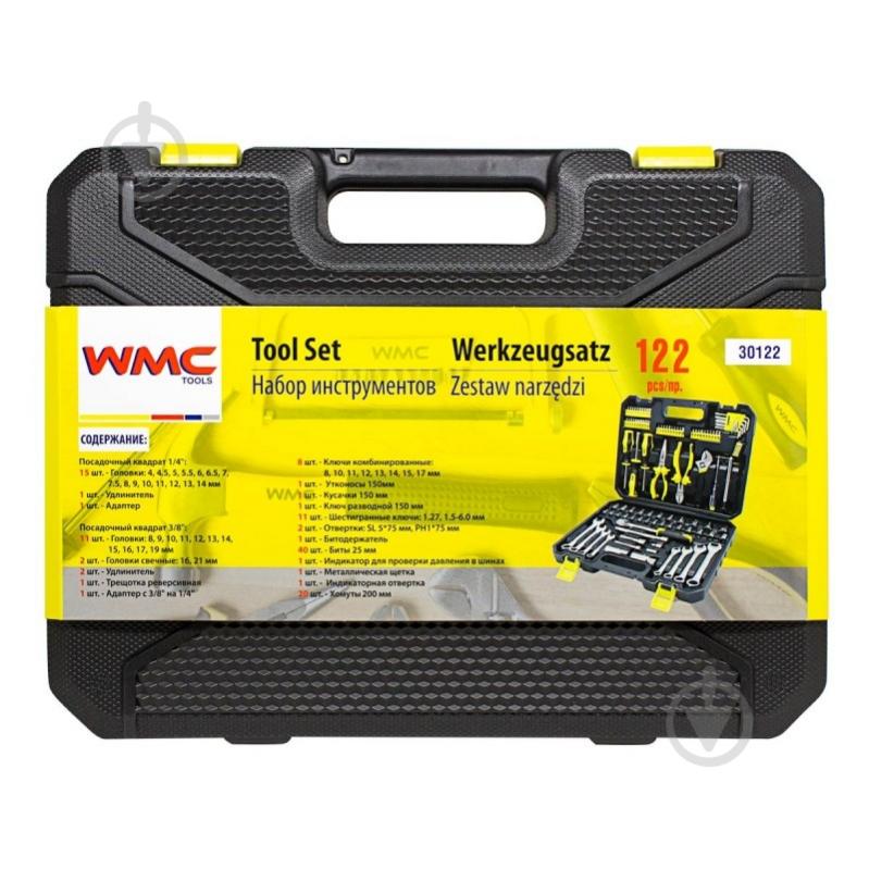 Набор ручного инструмента WMC TOOLS 122 шт. WT-30122 - фото 4 Набор ручного инструмента WMC TOOLS 122 шт. WT-30122 - фото 4
