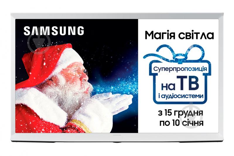 Телевізор Samsung QE50LS01TAUXUA Serif - фото 29