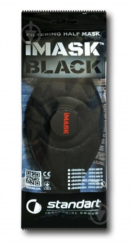 Респіратор iMASK 3V FFP3 NR D (Black) - фото 2