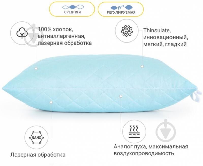 Подушка №1182 Valentino Thinsulate середня MirSon 45x45 см блакитний - фото 2