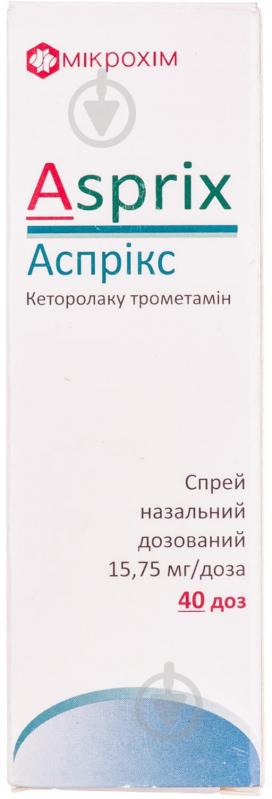 Асприкс (40 доз) у флак. спрей 50 мг/2 мл - фото 4