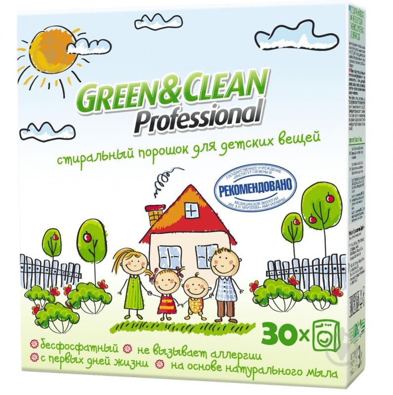 Стиральный порошок для машинной стирки Green&Clean для детских вещей 3 кг - фото 2