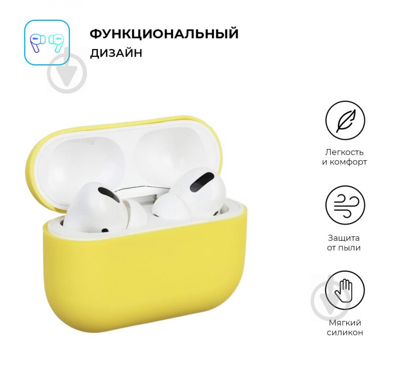 Чехол для наушников Armorstandart Ultrathin Silicone Case для Apple AirPods Pro golden ARM55965 - фото 2