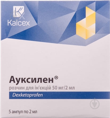 Ауксилен №5 (5х1) в амп розчин 50 мг/2 мл - фото 1 Ауксилен №5 (5х1) в амп розчин 50 мг/2 мл - фото 1