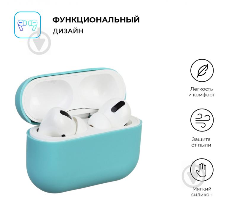 Чохол для навушників Armorstandart Ultrathin Silicone Case для Apple AirPods Pro mint green ARM55968 - фото 2