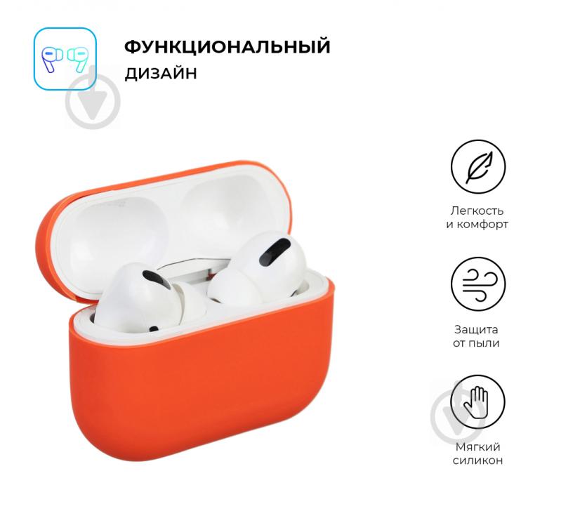 Чехол для наушников Armorstandart Ultrathin Silicone Case для Apple AirPods Pro orange ARM55959 - фото 2