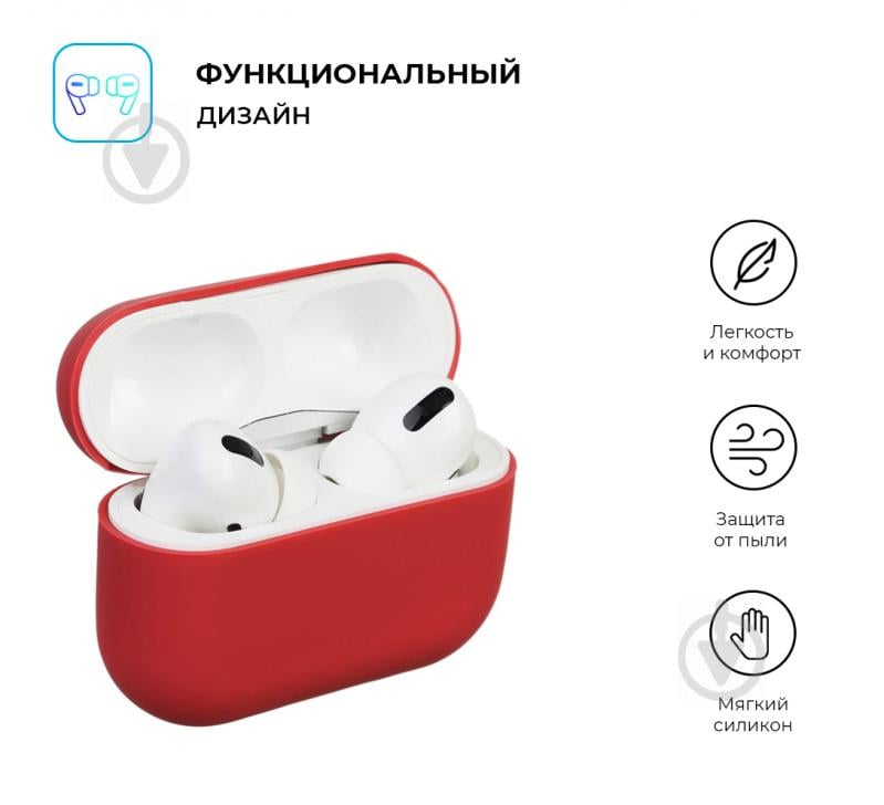 Чохол для навушників Armorstandart Ultrathin Silicone Case для Apple AirPods Pro pale mauve ARM55954 - фото 2