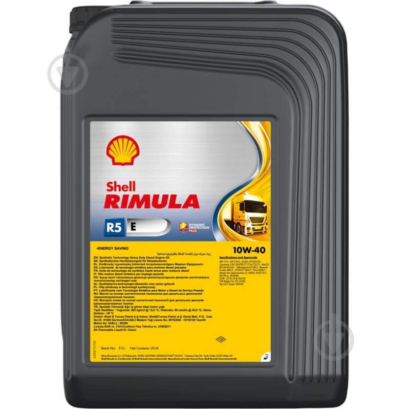 Моторное масло полусинтетическое SHELL Rimula R5 E 10W-40 (ТОВ-У001143) - фото 1