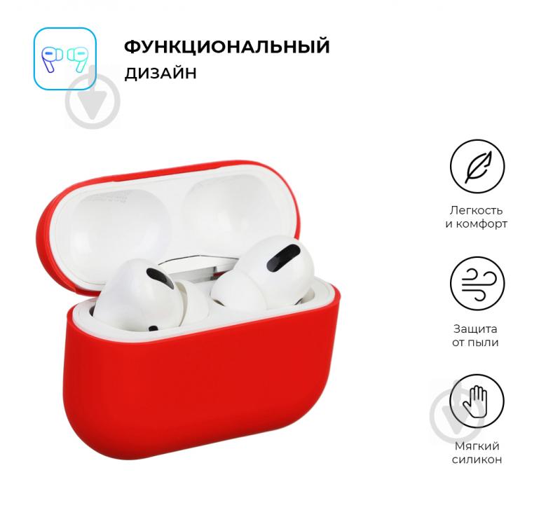 Чохол для навушників Armorstandart Ultrathin Silicone Case для Apple AirPods Pro red ARM55952 - фото 2