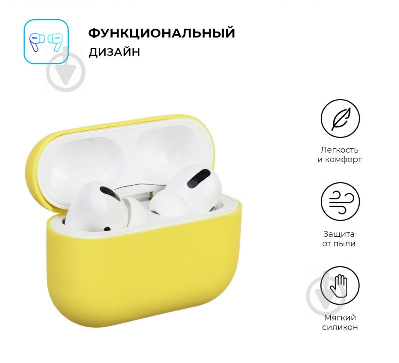 Чехол для наушников Armorstandart Ultrathin Silicone Case для Apple AirPods Pro yellow ARM55963 - фото 2