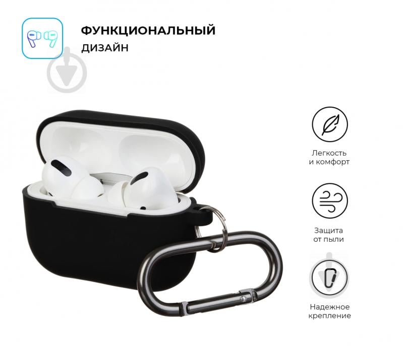 Чохол для навушників Armorstandart Hang Case для Apple Airpods Pro black ARM56055 - фото 2