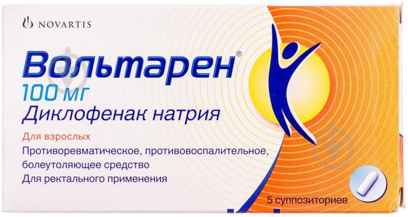 ᐉ Вольтарен №5 супозиторії 100 мг • Краща ціна в Києві, Україні ...