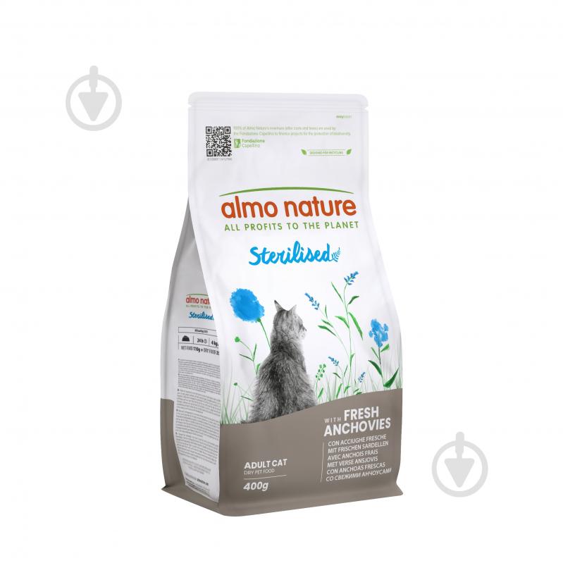 Корм сухой для котов Almo Nature Holistic свежий анчоус 400 г - фото 1