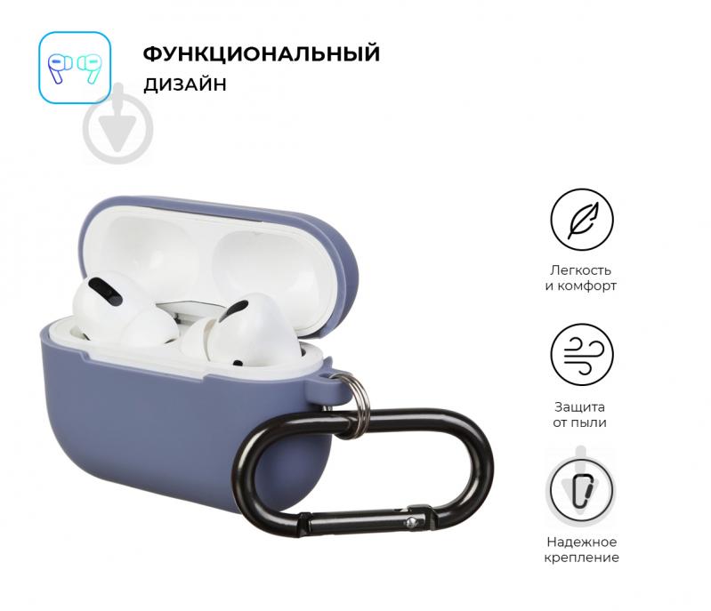 Чохол для навушників Armorstandart Hang Case для Apple Airpods Pro lavender ARM56062 - фото 2