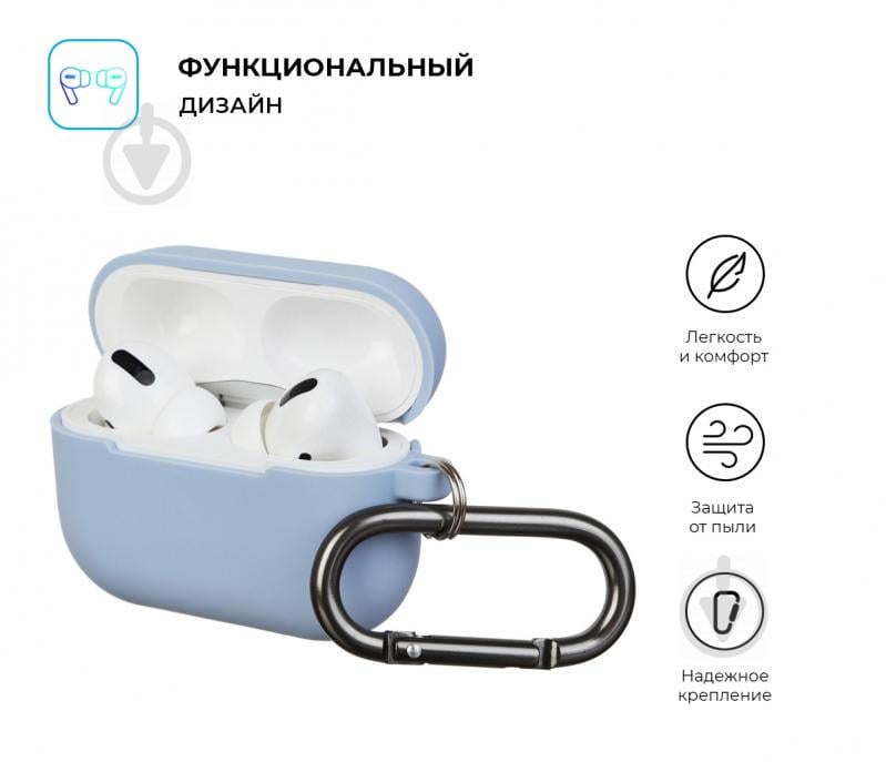 Чехол для наушников Armorstandart Hang Case для Apple Airpods Pro light blue ARM56063 - фото 2