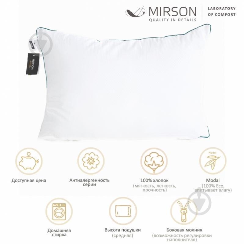 Подушка №2736 Royal Aloe Vera Tencel средняя MirSon 45x45 см белый с зеленым - фото 2