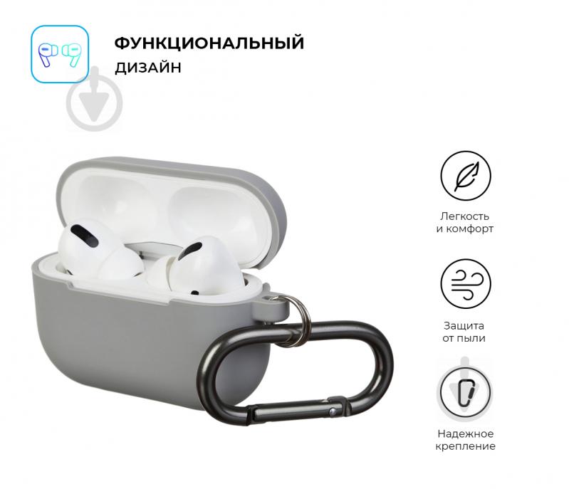 Чехол для наушников Armorstandart Hang Case для Apple Airpods Pro light grey ARM56059 - фото 2