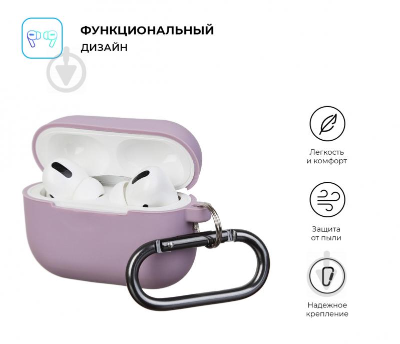 Чохол для навушників Armorstandart Hang Case для Apple Airpods Pro lilac ARM56069 - фото 2