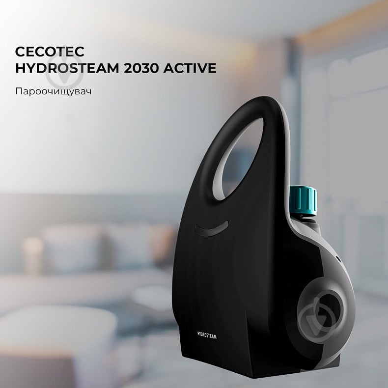 УЦЕНКА! Пароочиститель CECOTEC HydroSteam 2030 Active CCTC-05704 (УЦ №2352) - фото 4