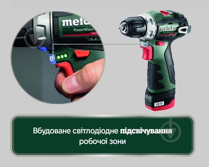 Шуруповерт аккумуляторный Metabo PowerMaxx BS BL 601721500 - фото 7