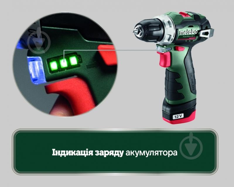 Шуруповерт аккумуляторный Metabo PowerMaxx BS BL 601721500 - фото 6