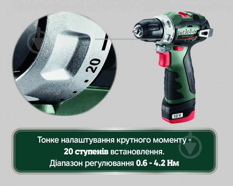 Шуруповерт аккумуляторный Metabo PowerMaxx BS BL 601721500 - фото 10