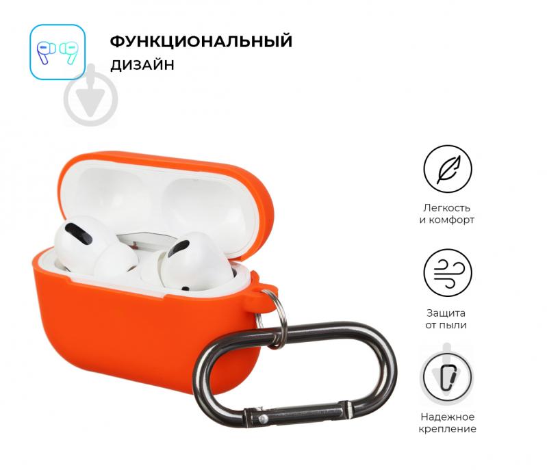 Чехол для наушников Armorstandart Hang Case для Apple Airpods Pro orange ARM56065 - фото 2