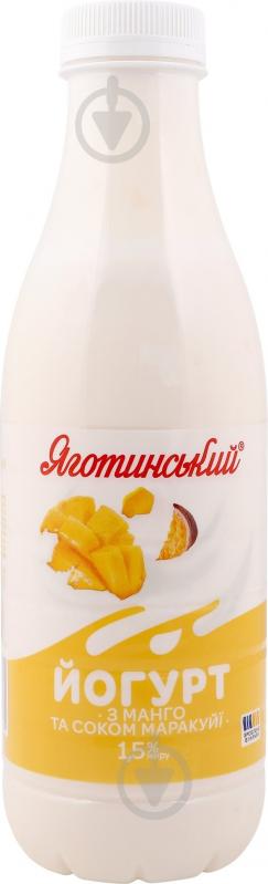 Йогурт Яготинське Манго-маракуйя 750 г - фото 1
