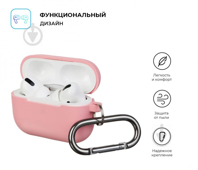 Чехол для наушников Armorstandart Hang Case для Apple Airpods Pro pink ARM56054 - фото 2