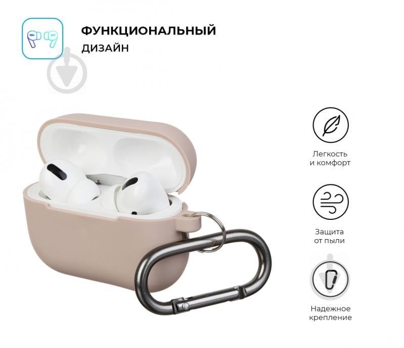 Чехол для наушников Armorstandart Hang Case для Apple Airpods Pro pink sand ARM56068 - фото 2