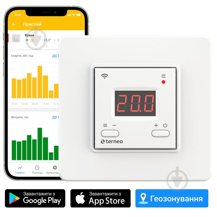 Терморегулятор Terneo ax Smart WI-FI з функцією Геозонування - фото 1