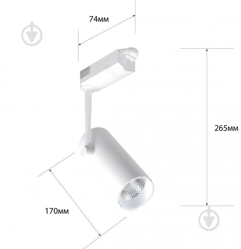 Трековый прожектор Светкомплект LED RC с пультом ДУ 30 Вт 3000-6000 К белый DLP T - фото 5