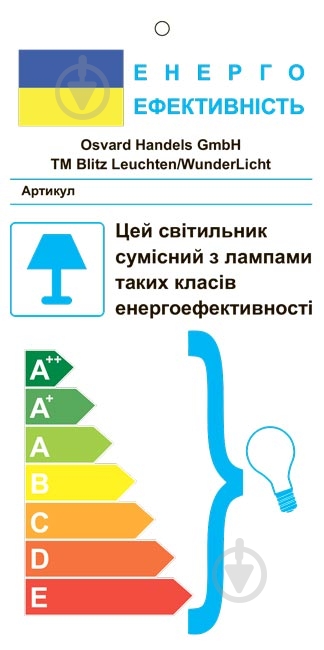 Люстра подвесная Blitz 5x60 Вт E14 3702 - фото 2