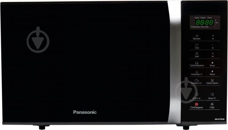 Микроволновая печь Panasonic NN-GT35HBZPE - фото 1