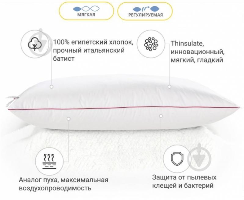 Подушка №100 De Luxe Thinsulate м’яка MirSon 45x45 см білий - фото 2