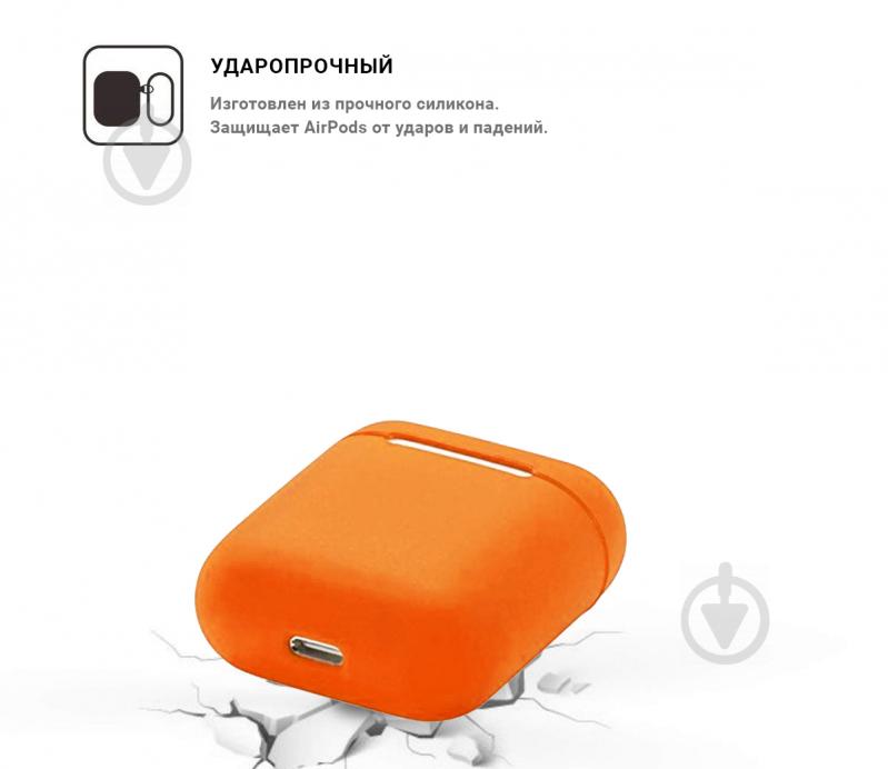 Чохол для навушників Armorstandart Slim Case для Apple AirPods nectarine ARM53674 - фото 2