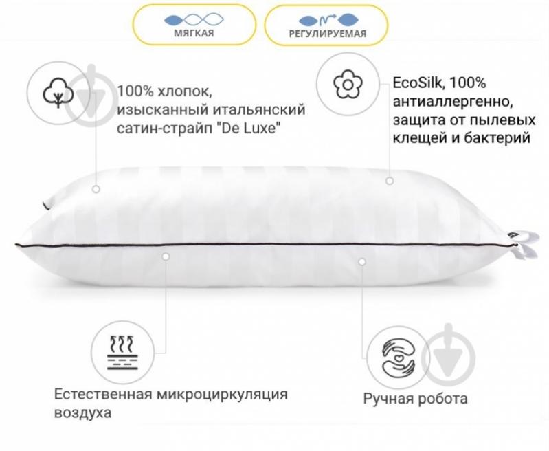 Подушка №498 Royal Hand Made Eco-Soft мягкая MirSon 45x45 см белый - фото 2