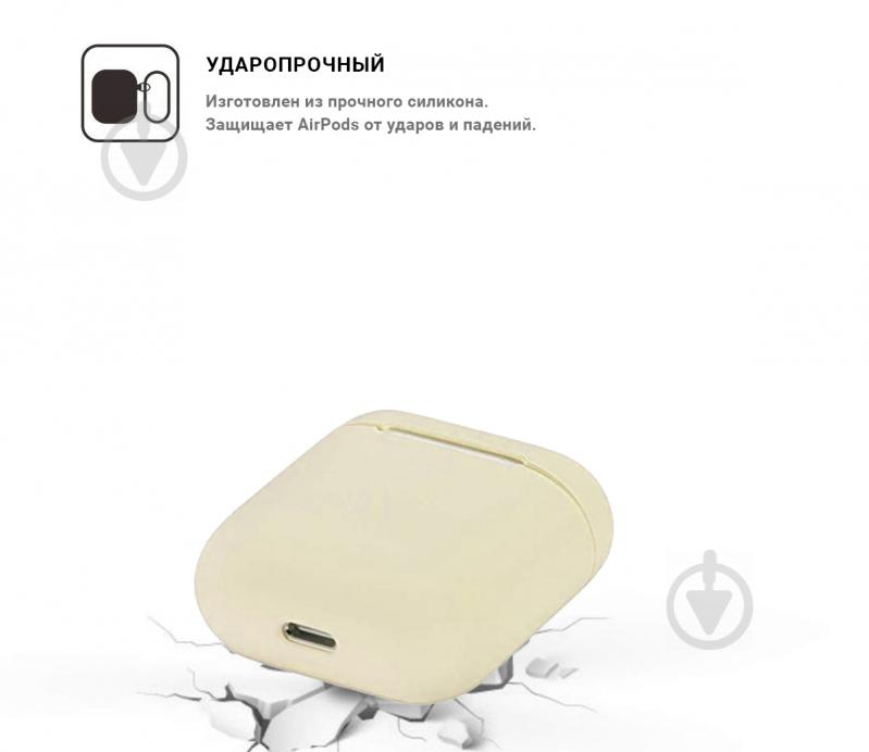 Чехол для наушников Armorstandart Slim Case для Apple AirPods stone ARM53673 - фото 2