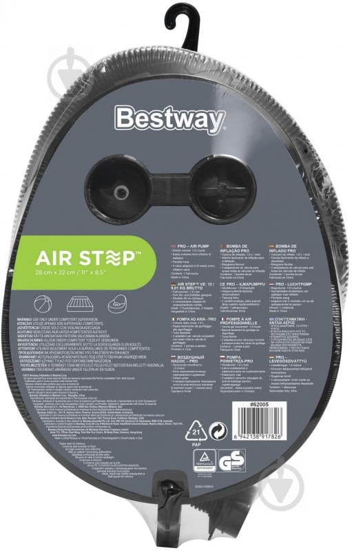 Насос для бассейна Bestway Air Step ножной 28 х 22 см 62005 - фото 8