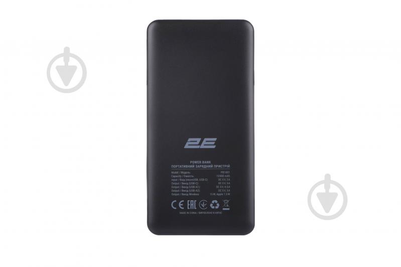 Повербанк 2E Wireless 10000 mAh black (2E-PB1001-BLACK) 20W - фото 4