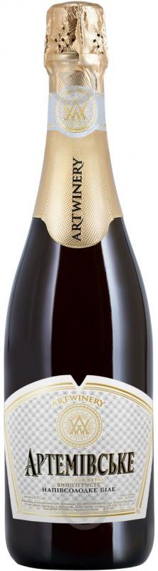 Вино игристое Артемівське Артёмовское белое полусладкое выдержанное 0,75 л - фото 1