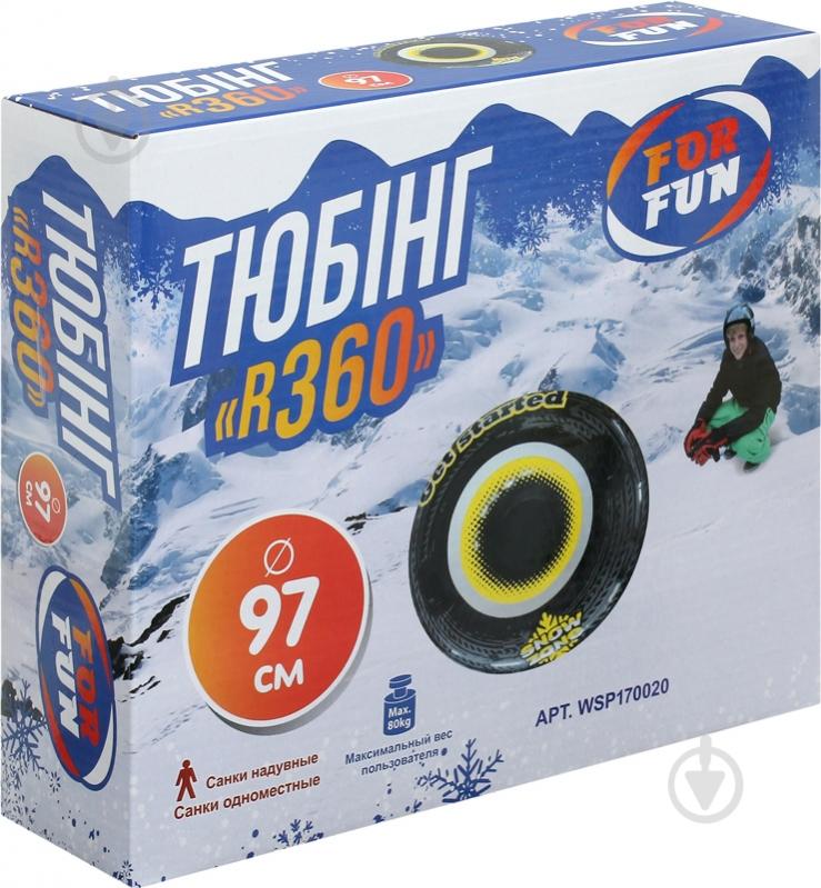 Тюбінг For Fun R360 - фото 1
