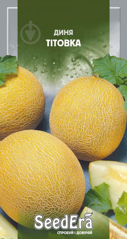 Семена SeedEra дыня Титовка 2 г (4823073702710) - фото 1