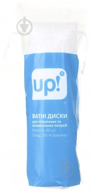 Ватные диски UP! (Underprice) 80 шт. - фото 1