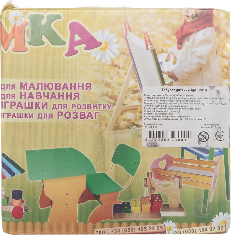 Табурет С017 - фото 4