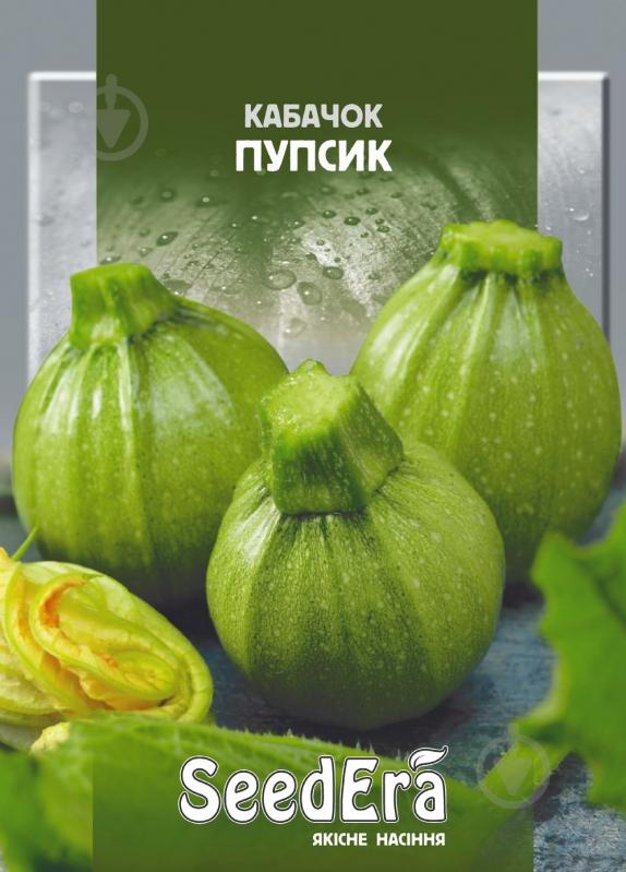 Семена SeedEra кабачок Пупсик 2 г (4823073718322) - фото 1