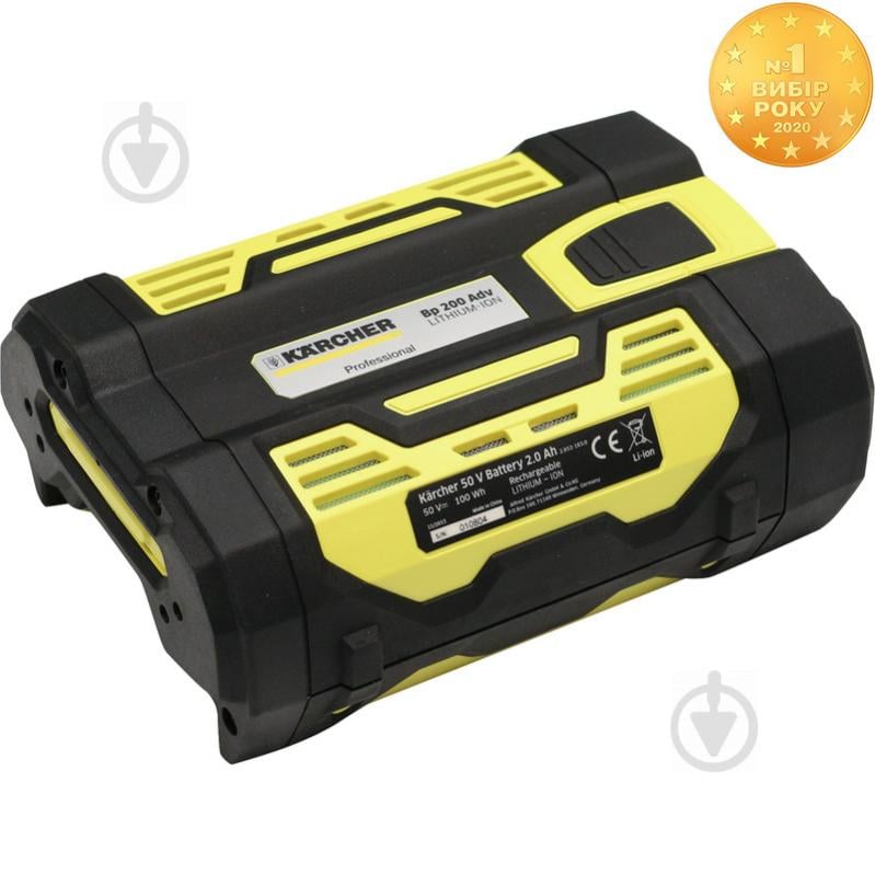 Батарея аккумуляторная Karcher Bp 200 Adv 2.852-183.0 - фото 1