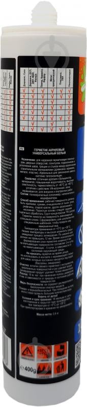 Герметик акриловий Lacrysil універсальний білий 400 мл - фото 6